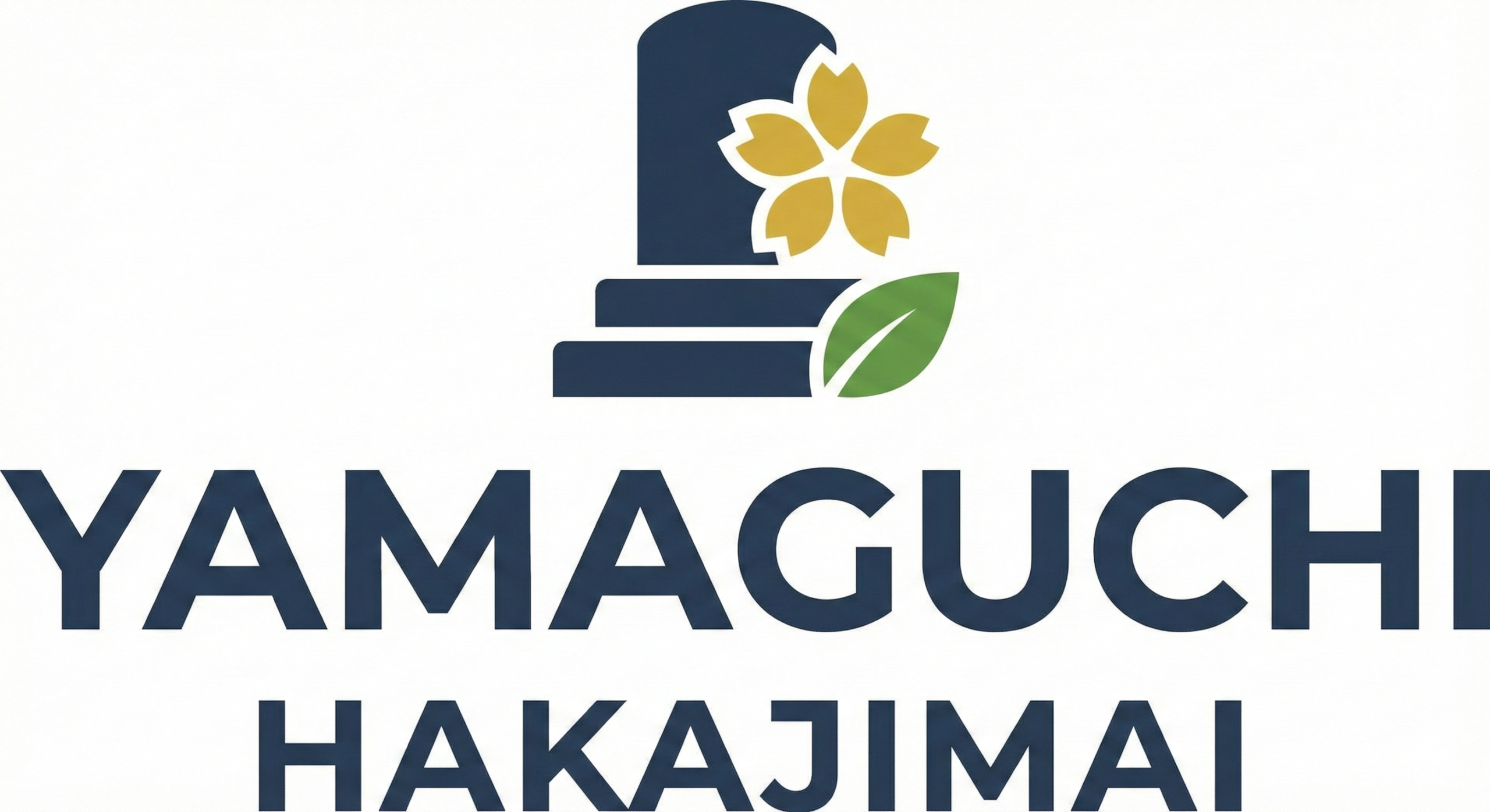 失敗しない山口の墓じまい